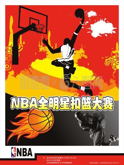 奥斯