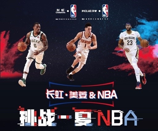 和更