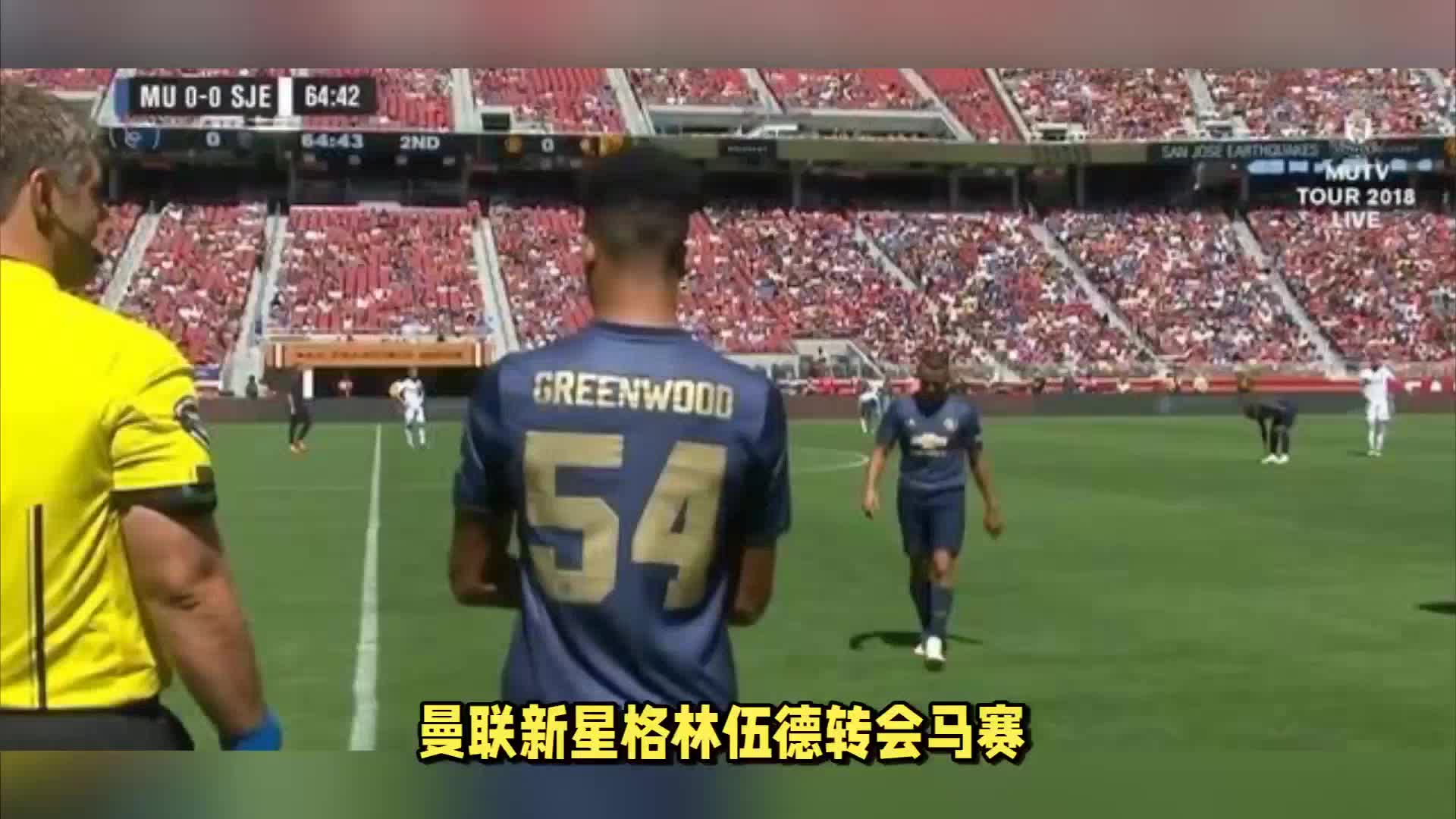 之一他在