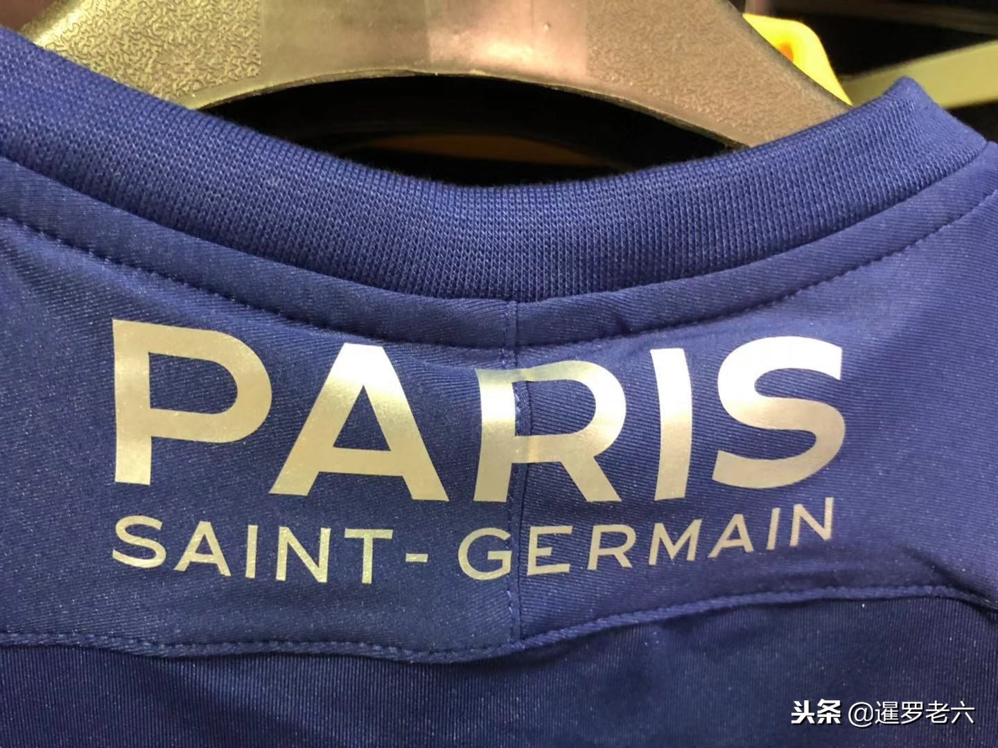 要球