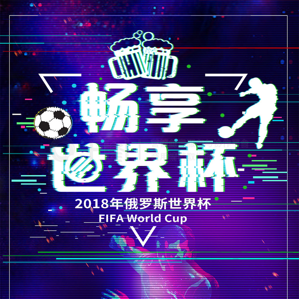 化望